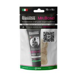 Комплект Mr.Bond QS 505, 85гр, фото 