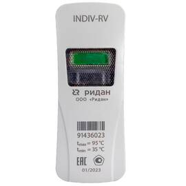 Распределитель РИДАН INDIV-RV с визуальным считыванием показаний с ЖК-дисплея + паспорт, фото 