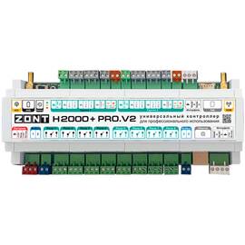 Контроллер универсальный ZONT H2000+ PRO.V2, фото 