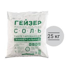 Соль таблетированная 25 кг (41002) (Гейзер), фото 