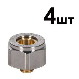 Переходники коллекторные Royal Thermo (евроконус) 16x2,2 3/4 упаковка 4шт, фото 