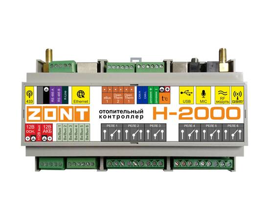 Контроллер универсальный ZONT H-2000 Plus, фото 