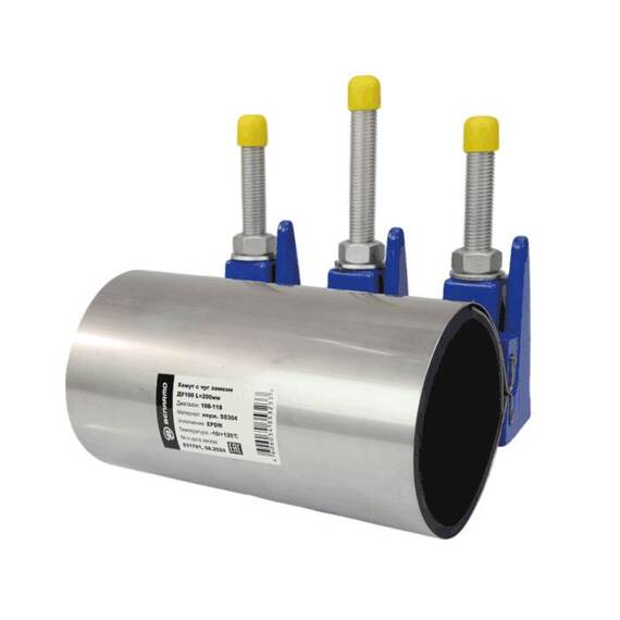 Хомут ремонтный нерж Ду250 (270-280)мм L=300 чугун/зам Benarmo 7062, фото 