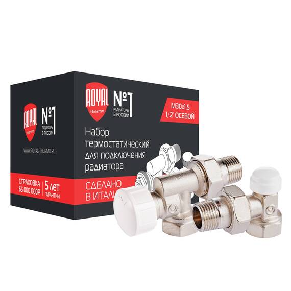 Набор термостатический Royal Thermo для радиатора осевой 1/2" М30х1,5, фото 