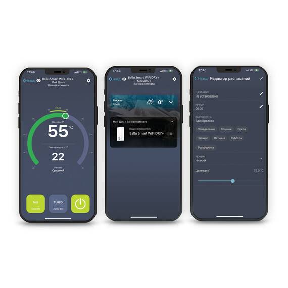 Водонагреватель Ballu BWH/S 30 Smart WiFi DRY+, фото , изображение 8
