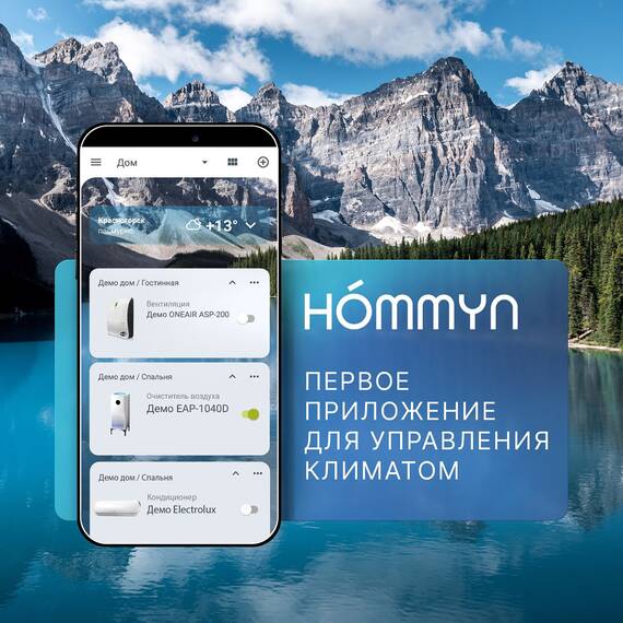 Сенсор температуры и влажности HOMMYN TS-20-Z, фото , изображение 9