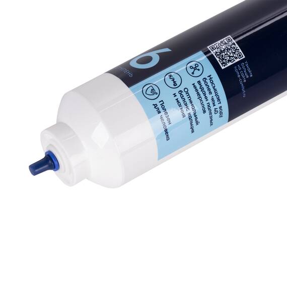 Картридж Electrolux AM Mineral, фото , изображение 3