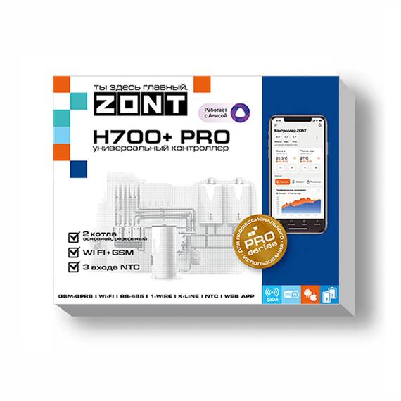 Универсальный GSM / Wi-Fi контроллер ZONT H700+ Pro, фото , изображение 2