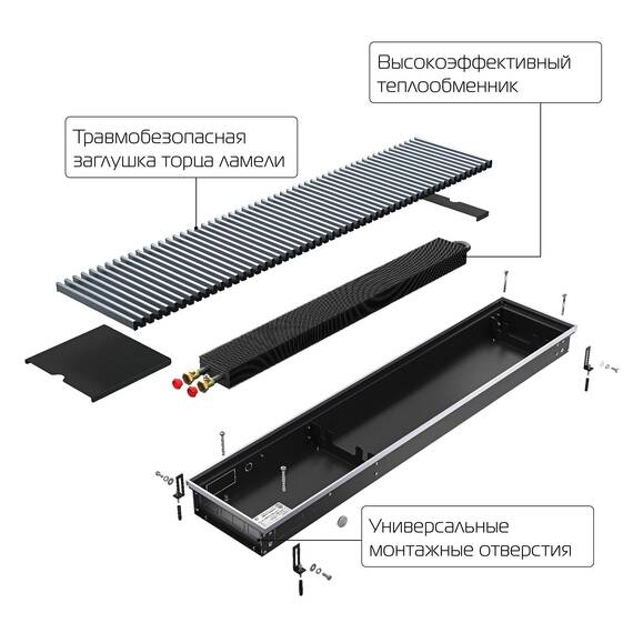 Конвектор внутрипольный Royal Thermo ATRIUM-150/300/1000-DG-U-LB, фото , изображение 6