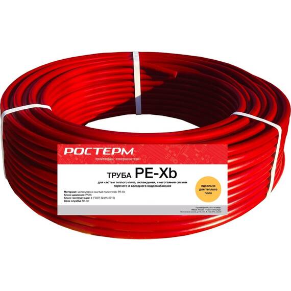 Труба РОСТерм PEX-B 16х2.0 Теплый пол, бухта_50, фото 