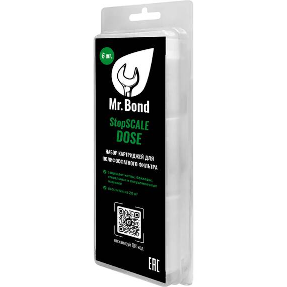 Набор картриджей Mr.Bond для полифосфатного фильтра StopSCALE Dose (6), фото 