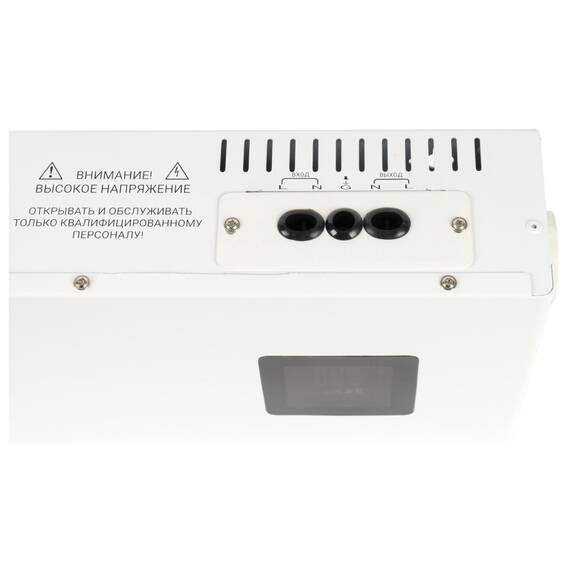Стабилизатор напряжения RAPAN ST-5000, фото , изображение 4