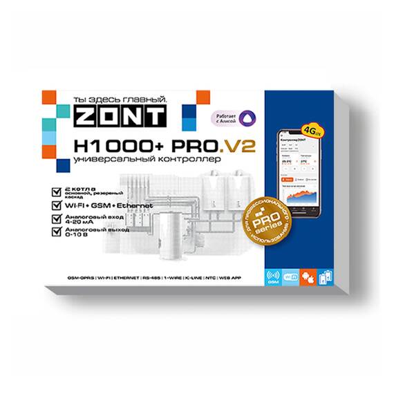 Контроллер универсальный ZONT H1000+ PRO.V2, фото , изображение 2