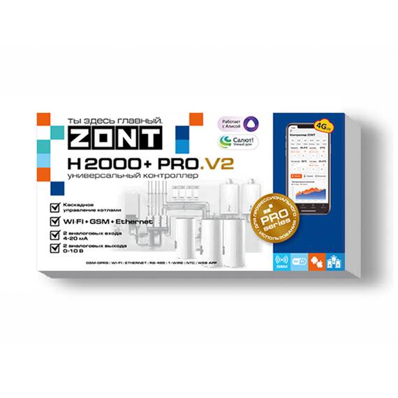 Контроллер универсальный ZONT H2000+ PRO.V2, фото , изображение 2