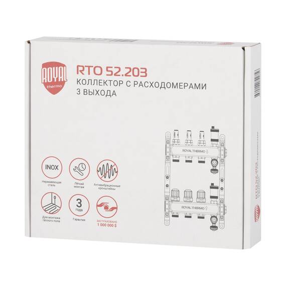 Коллектор Royal Thermo нерж. в сборе с расходомерами 1" ВР-3/4" НР с автомат. воздухоотвод-ми 3 вых., фото , изображение 9