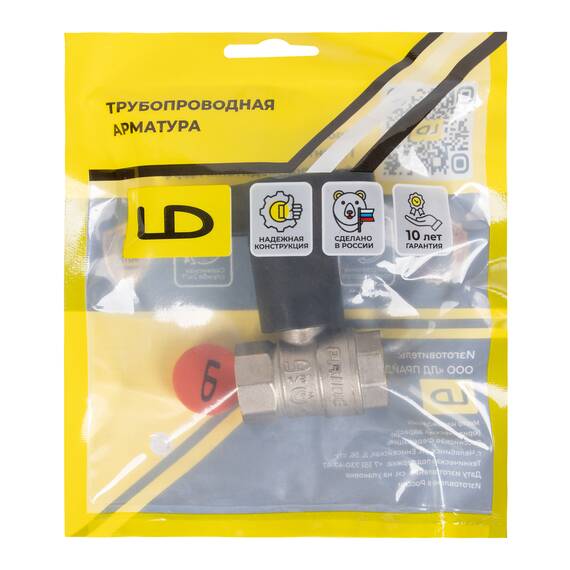 Кран шаровой латунный LD Pride47.15.В-В.ТРДу15Ру40,вн-вн,(Т-рук),(Red+Blue), фото , изображение 5