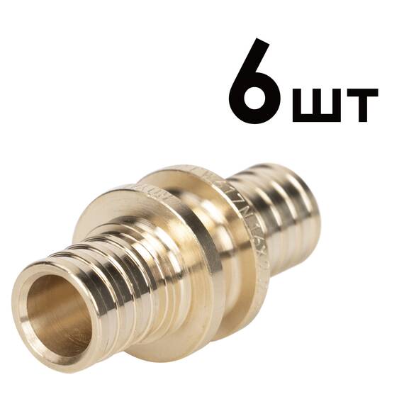 Муфты аксиальные Royal Thermo соединительные 16 упаковка 6шт, фото 