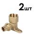 Угольники (водорозетки) Royal Thermo ВР 16x1/2 упаковка 2шт, фото 