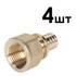 Муфты аксиальные Royal Thermo ВР переходные 16x1/2 упаковка 4шт, фото 